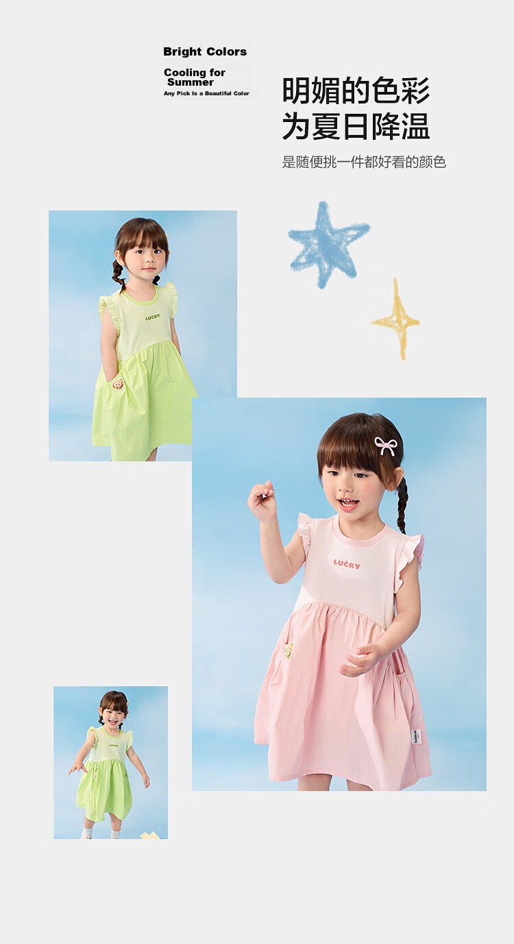 Balabala【balaOne】Kids Princess Dress Girls 2026 Summer Cute Bear 6