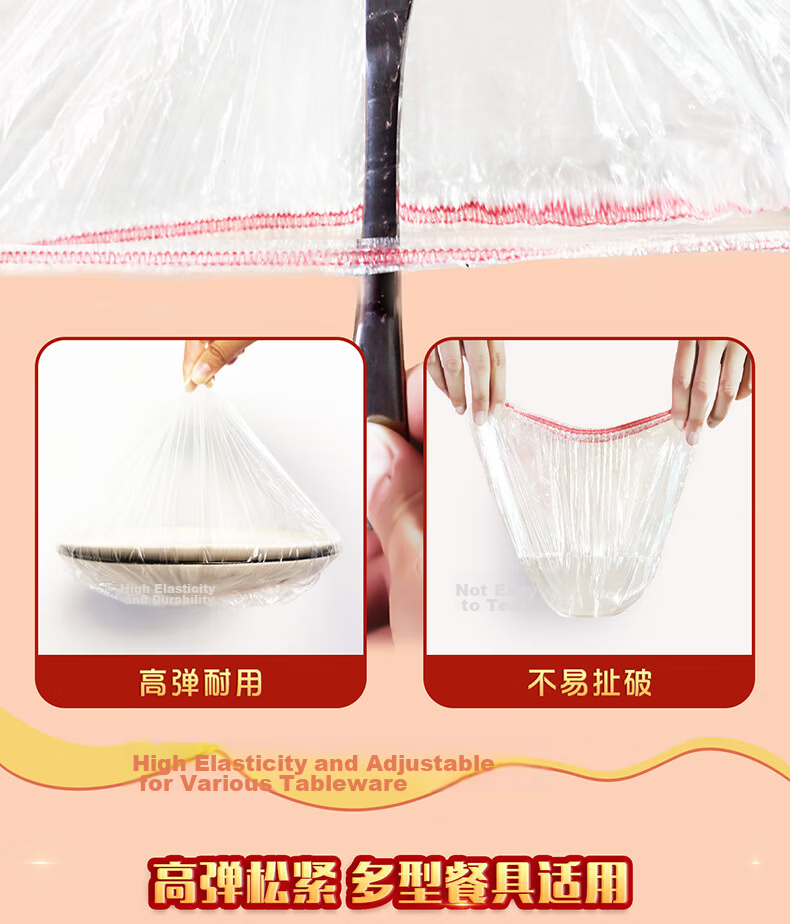 Miaojie High-Fresh Food Covers 220pcs Disposable Flip-Top Pull-Out Elastic Universal Food-Grade Fresh-Keeping Film Covers 7