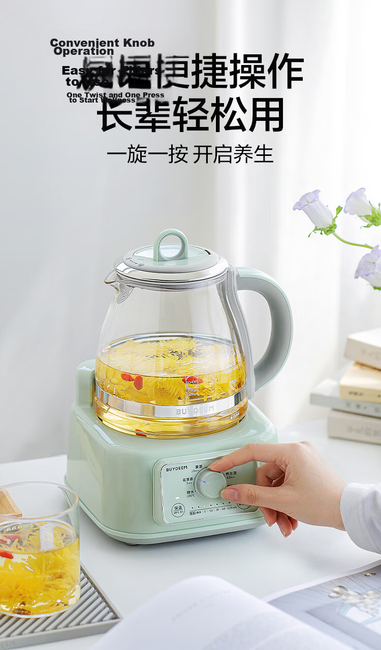 Buydeem FK551 Health Pot All-Glass Electric Kettle Multi-Functional Stewing and Tea Brewing Kettle Office Home Constant Temperature Kettle Light Yellow 13
