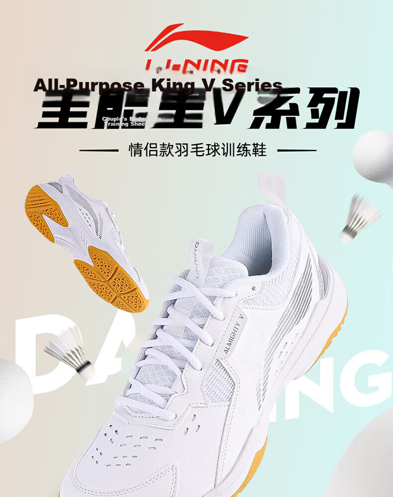 LI-NING Badminton Shoes All-Rounder V Series Unisex Adult and Kids Parent-Child Durable Anti-Twist Non-Slip Shock Absorption 1