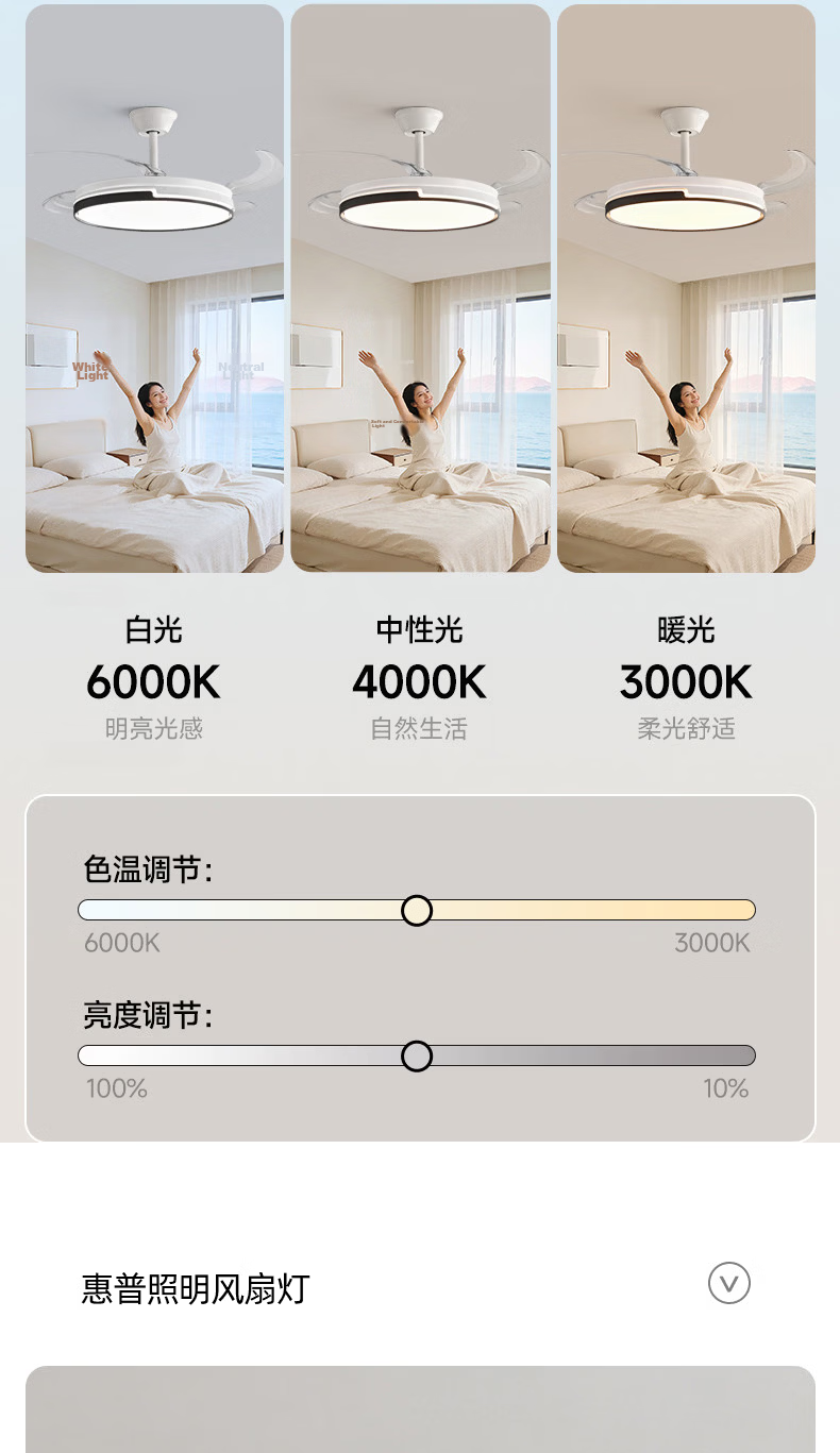 HP Precision Fan Light LED Invisible Ceiling Fan Light Variable Frequency High CRI Minimalist Dining Bedroom Living Room Remote Control 42 Inch 13