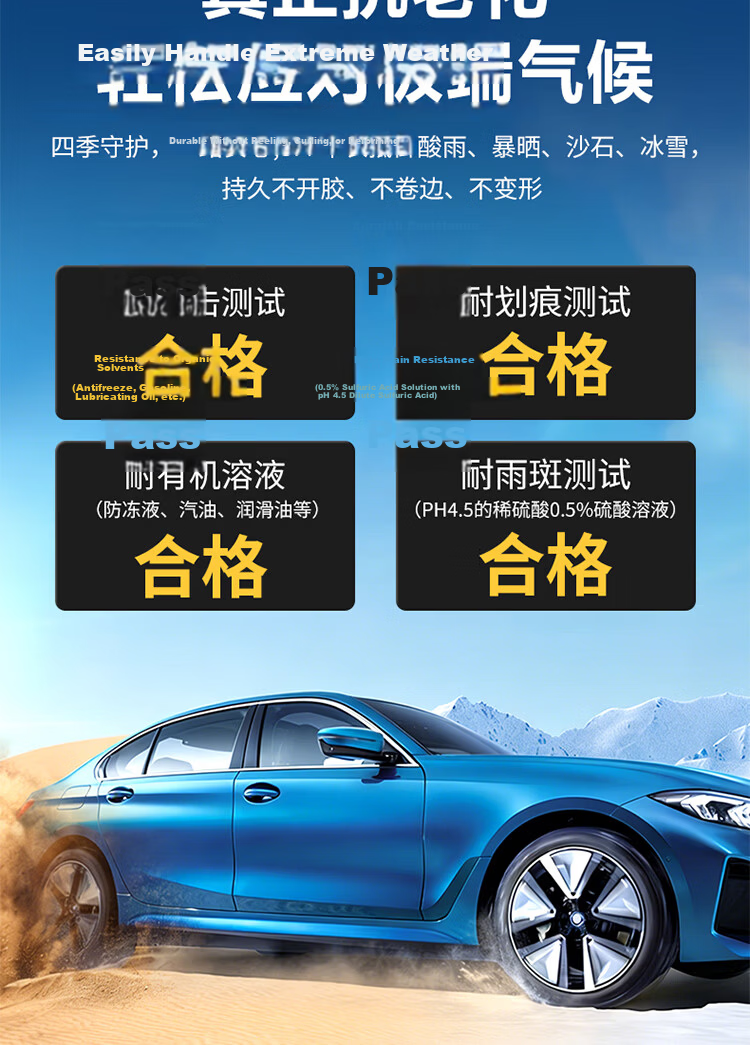 3M Invisible Car Wrap Full Vehicle TPU Paint Protection Film High Gloss Scratch Resistant for New Energy Vehicles 100 8
