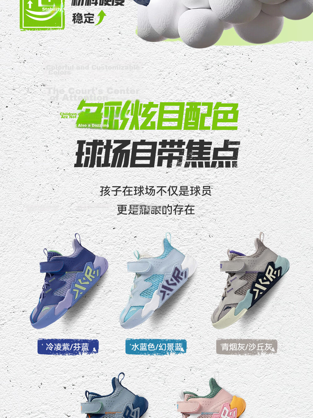 Anta Kids Boys Sports Shoes 2026 Summer Breathable Mesh Durable Cement Basketball Shoes A12629970 6