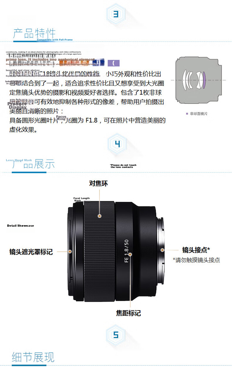 SONY FE 50mm F1.8 Full-Frame Standard Prime Mirrorless Camera Lens Portrait Prime Lens E-Mount SEL50F18F 4