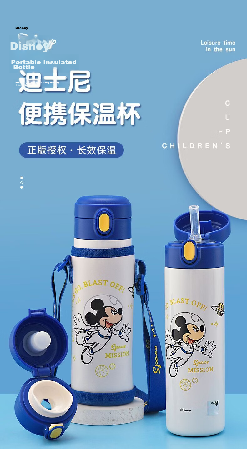 Disney Kids Insulated Water Bottle 316 Stainless Steel Strawberry Bear 500ml for Kindergarten and Elementary Students 1