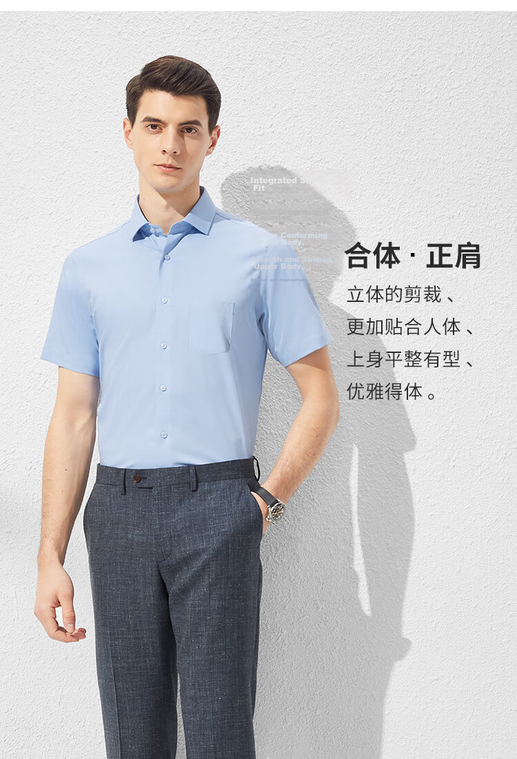 Shanshan [Xinjiang Long-Staple Cotton] Men's Long Sleeve Shirt 26 New Summer Commuter White Wrinkle-Resistant Non-Iron Jacket 6