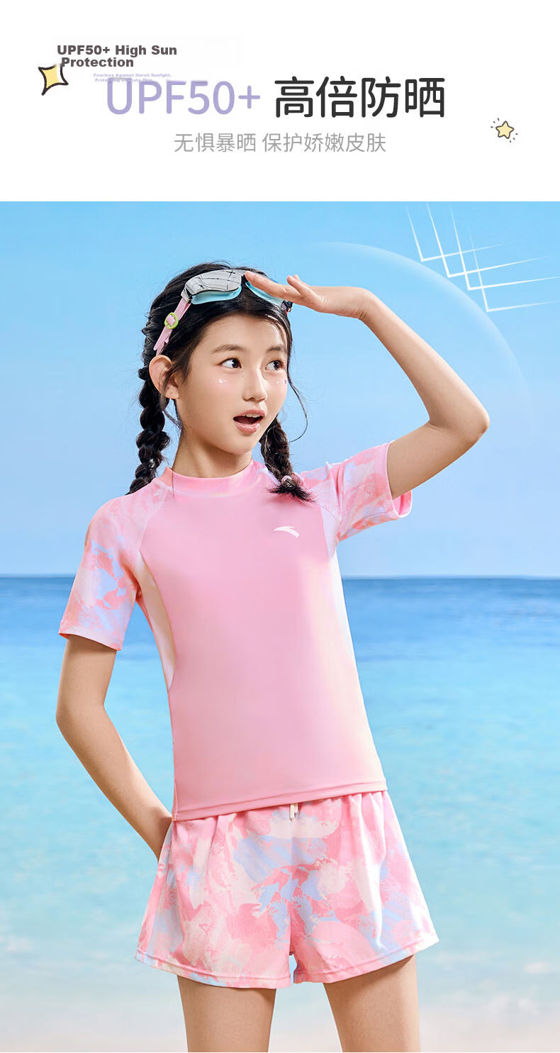 ANTA Kids Girls Two-Piece Swimsuit 2026 New Quick-Dry Chlorine-Resistant Sun-Protective Swimwear for Older Children 4