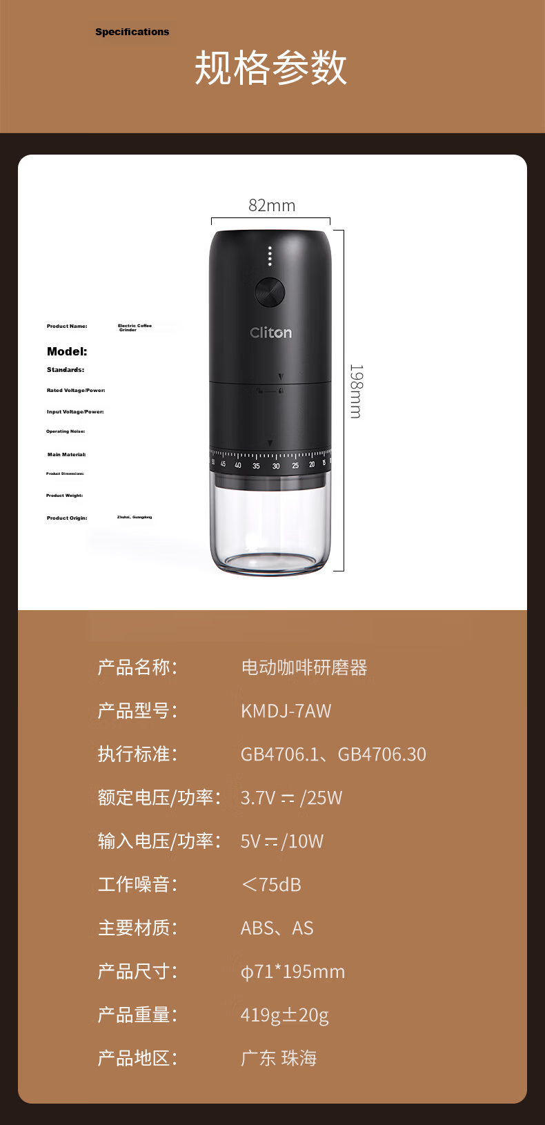 CLITON Electric Coffee Grinder Adjustable Portable Manual Coffee Bean Grinder Automatic Powder Mill 21