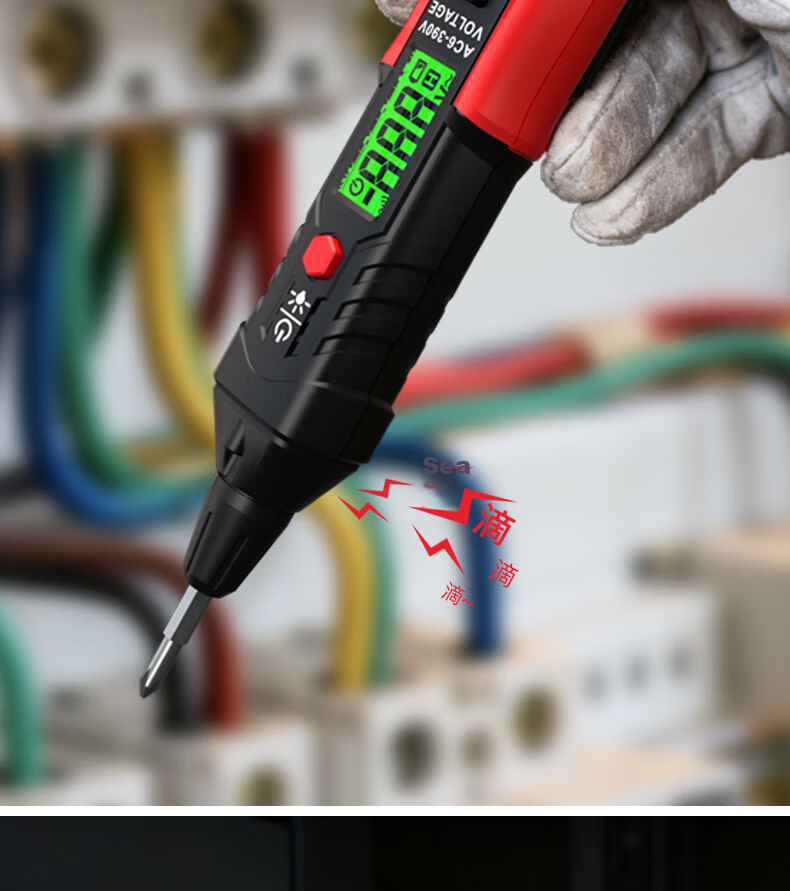 HABOTEST HT96A Voice-Enabled Smart Voltage Tester Multifunction Digital Electrician Inductive Test Pen 13