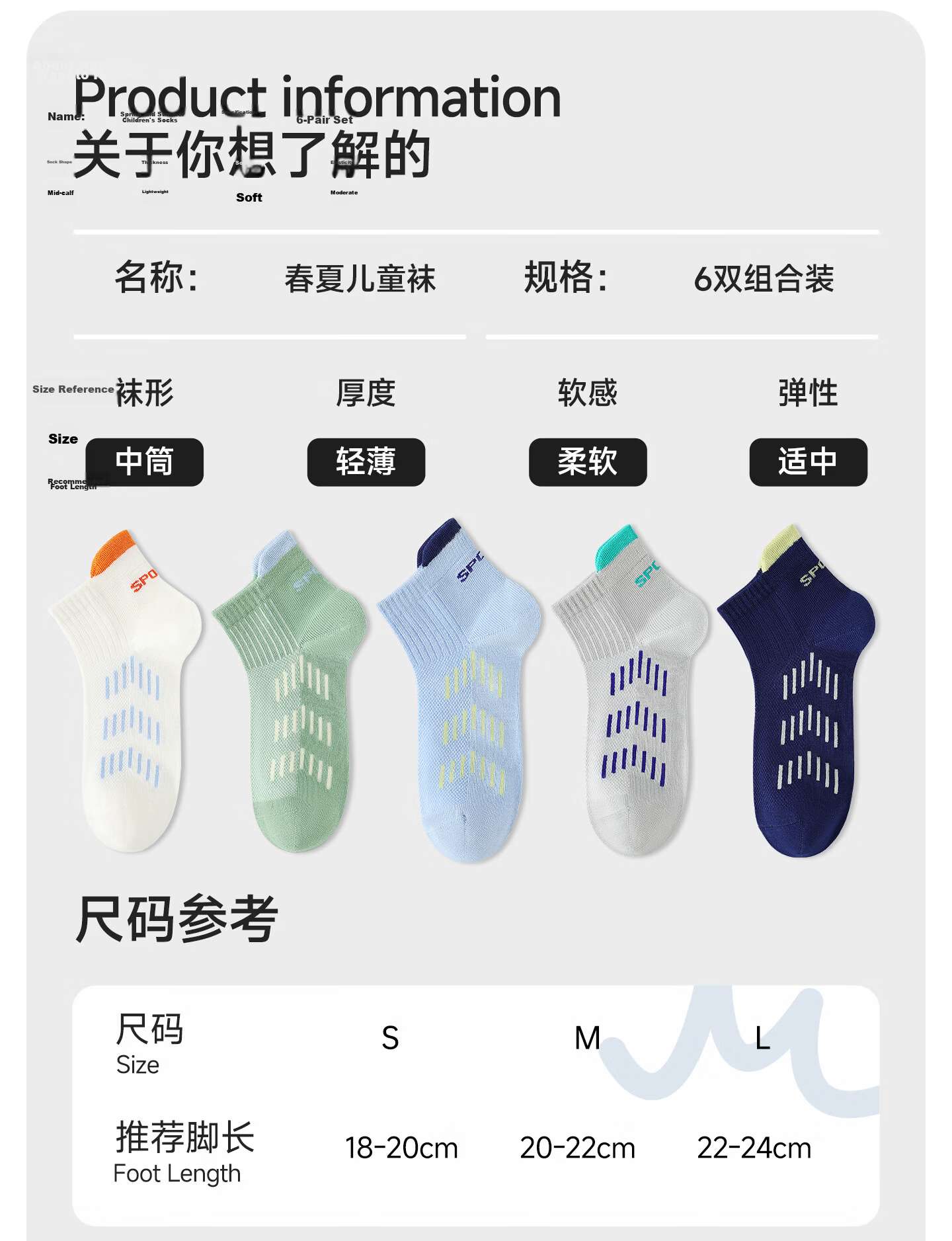 Langsha Boys Cotton Socks Summer Thin Anti-Odor Sweat-Absorbing Children's Short Socks Youth Mesh Sports Summer 4