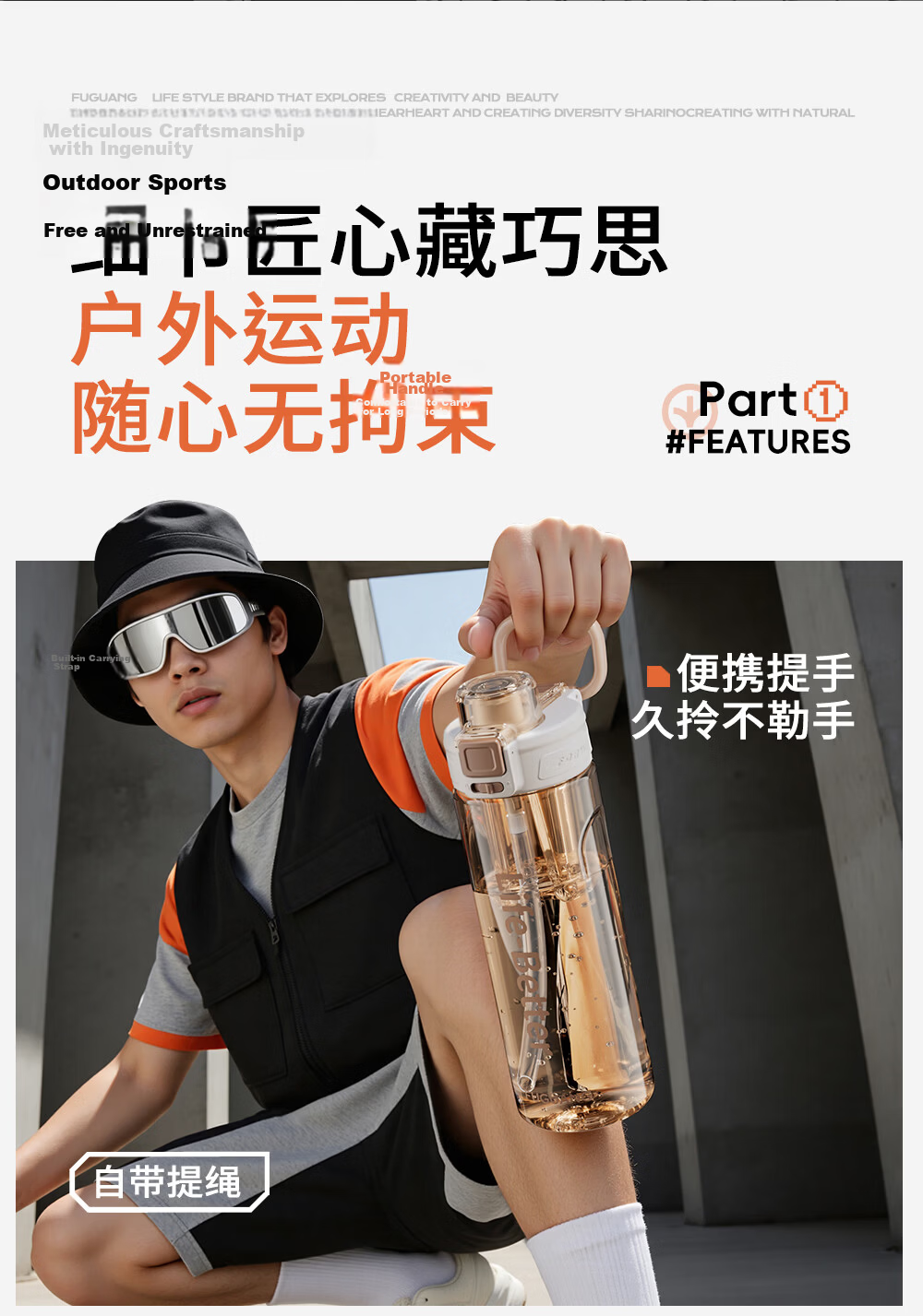 Fuguang Large Capacity Sports Outdoor Portable PPSU Water Bottle Food Grade Plastic Cup for Students Summer School Use 2