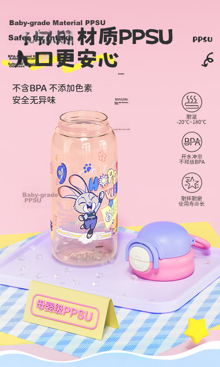 Disney Children's Water Bottle PPSU Student Dual Drinking Straw Cup Large Capacity Kindergarten Maternity Plastic Cup 650ml 5