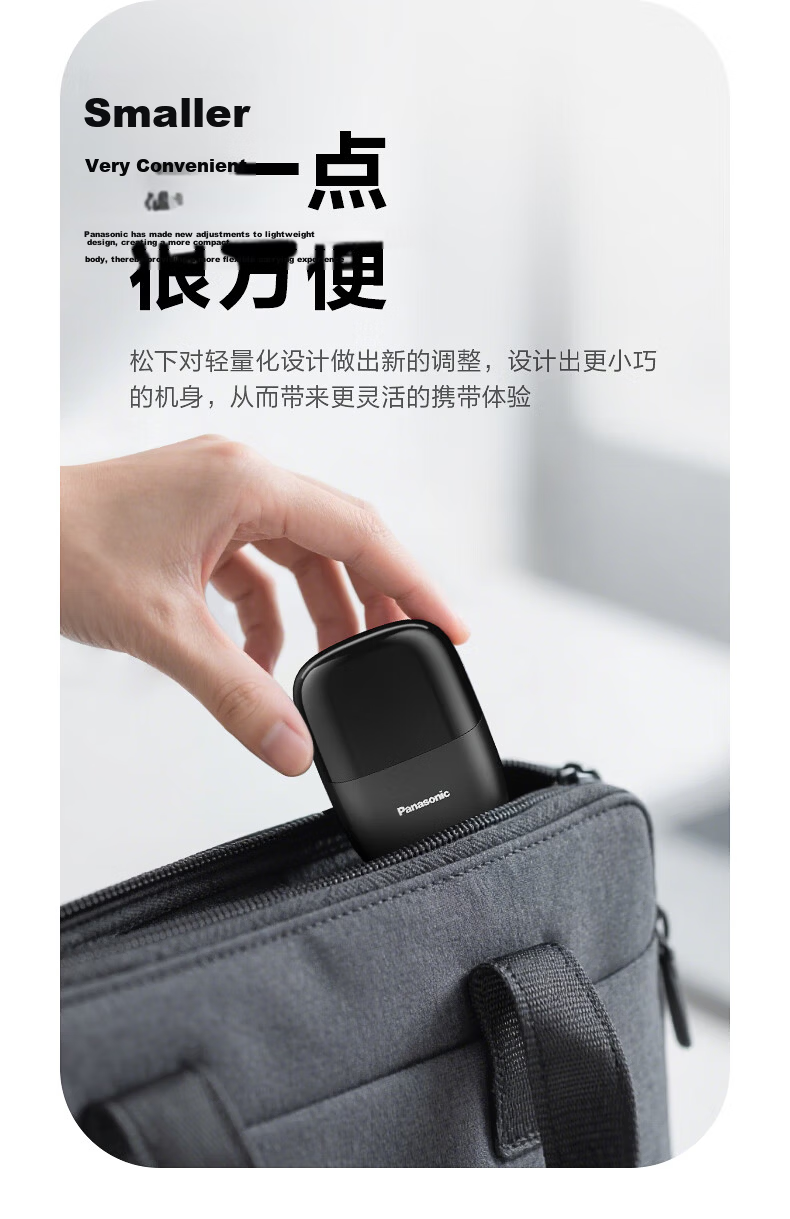 Panasonic [Mid-Autumn Festival Gift] Electric Shaver, Mini Portable Reciprocating Razor in Small Square Box, Birthday Gift for Men, Gift Box for Boyfriend Or Father, CM20 Silver 16