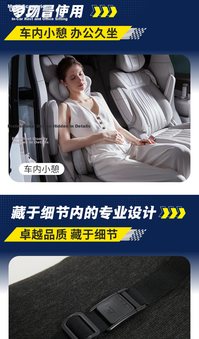 MICHELIN Double-Layer Car Lumbar Support Cushion Driver Seat Waist Pillow Car Lumbar Pad Headrest Back Support Device 8