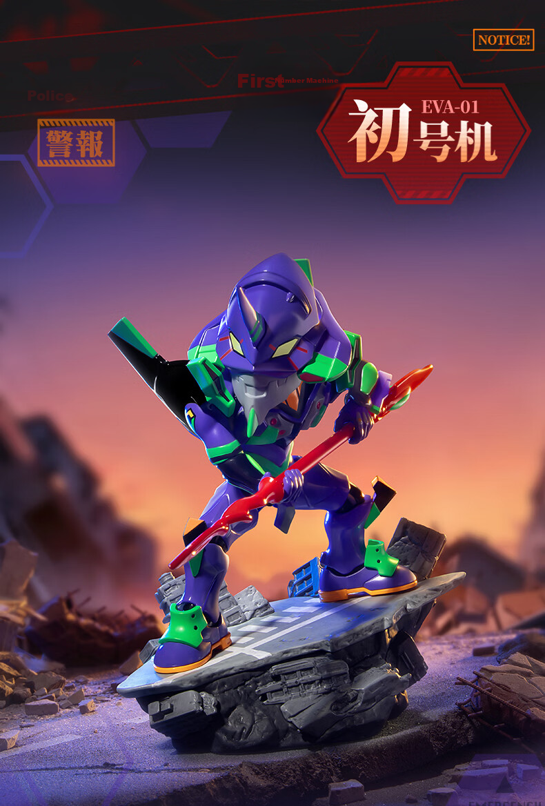 Funism EVA Blind Box Figurine, New Gundam War Supplement Plan Second Wave, Birthday Gift, Single Box 14