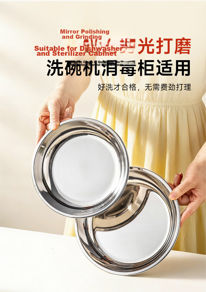 Onlycook 316L Stainless Steel Thickened Round Plate 19cm Household Dinner Plate Fruit Plate Spring Roll Plate Prep Plate 6