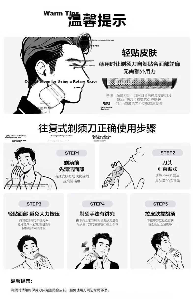 Panasonic [Mid-Autumn Festival Gift] Electric Shaver, Mini Portable Reciprocating Razor in Small Square Box, Birthday Gift for Men, Gift Box for Boyfriend Or Father, CM20 Silver 6