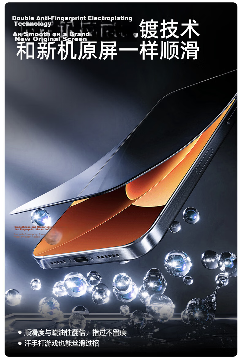 Smorss 3D Curved Privacy Screen Protector with Dust-Free Roller Compatible with Xiaomi 17 and 17 Pro Full Coverage Anti-Peeping Tempered Glass Film Anti-Drop and Anti-Fingerprint 12