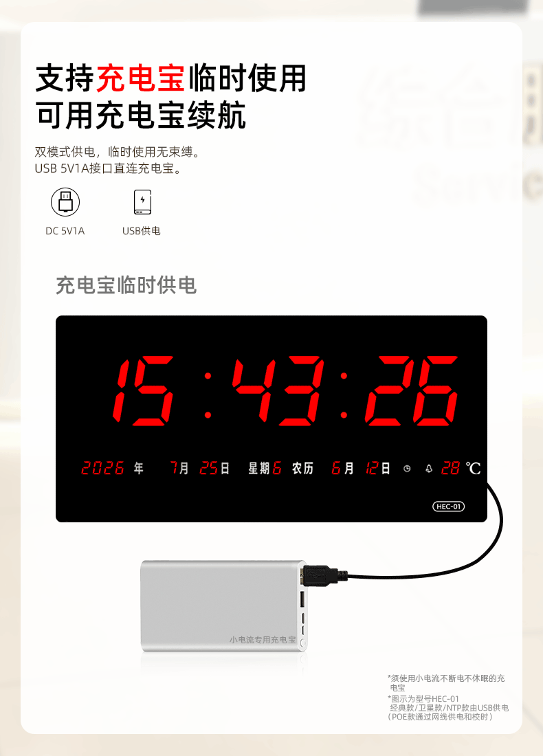 Hechuang Electronic Clock Multifunctional Perpetual Calendar New Smart LED Display Hospital Classroom Office Wall Clock HEC12 9