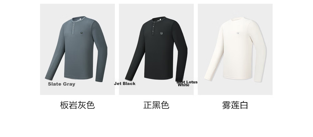FILA Men's Knitted Long Sleeve T-Shirt 2026 Autumn Henry Collar Sports Fitness Quick-Dry Long Tee 3