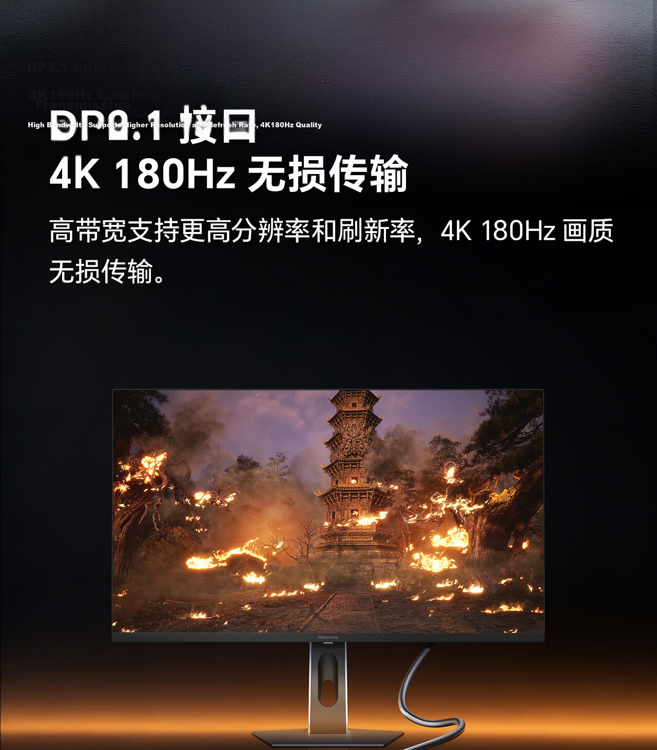 Hisense G7 Ultra 27-inch 3A Original Black Obsidian Screen 2304-Zone MiniLED DP2.1 4K 180Hz Dual Mode 360Hz Glacier White Gaming Monitor 20