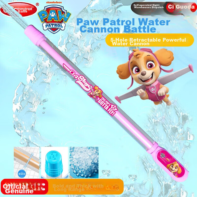 Haha Ball Water Gun Children's Water Play Toy Pull-Out Spraying Water Gun Large Beach Rafting Water Fight Birthday Kids Gift
