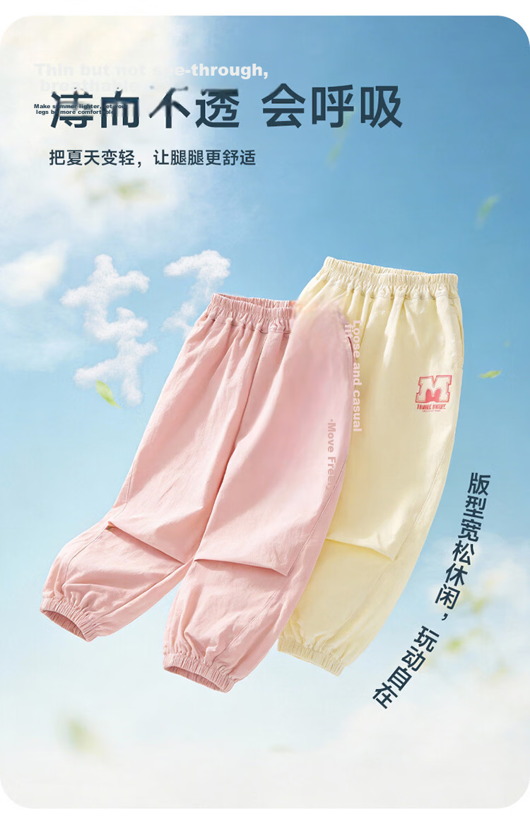 Disney Girls' Summer New Cooling Pants Casual Sports Comfortable Kids' Trousers Off-White Size 90 4