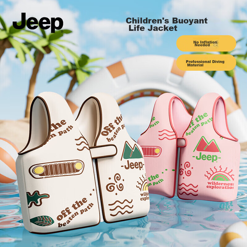 JEEP Kids Swimming Buoyancy Vest Life Jacket Float Sleeve Swim Ring Cartoon White