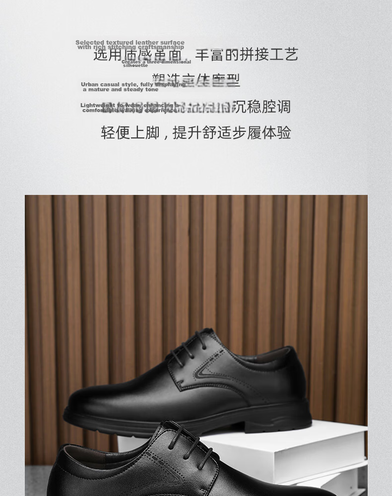 Warrior Official Men's Leather Shoes 2026 Summer New Breathable Formal Business Work Shoes Black Size 44 4