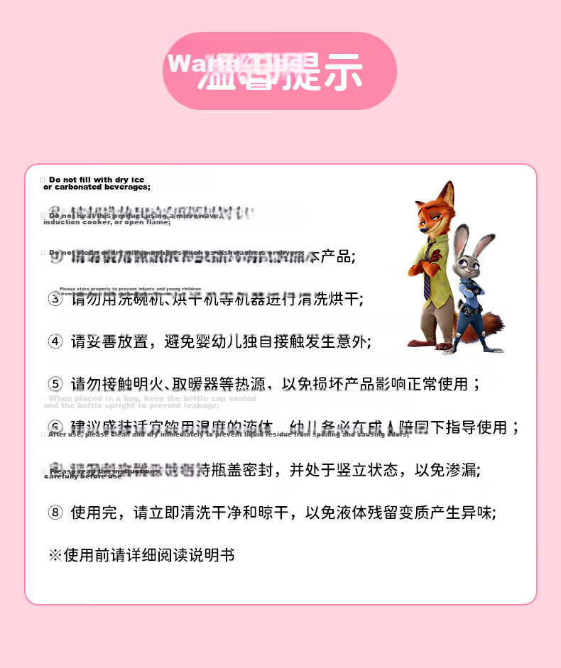 Disney Kids Water Bottle Direct Drinking Anti-Drop School Use Primary Student Kindergarten Water Cup Summer Straw Cup 520ML Minnie 22