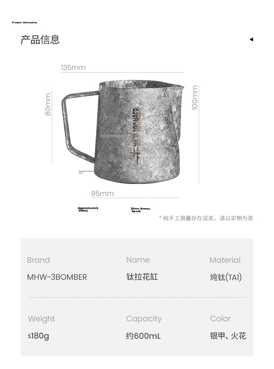 MHW-3BOMBER Bomber Flying Sword Collaboration Pure Titanium Coffee Latte Art Pitcher 600ml Spout Milk Frothing Jug Professional Latte Art Cup 19