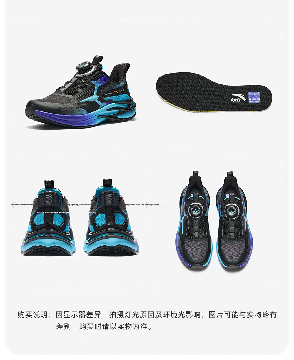 ANTA Children's Shoes, Boys' Sports Shoes, Chihuan Running Shoes, 2026 Autumn Mesh Breathable Youth Running Shoes 21