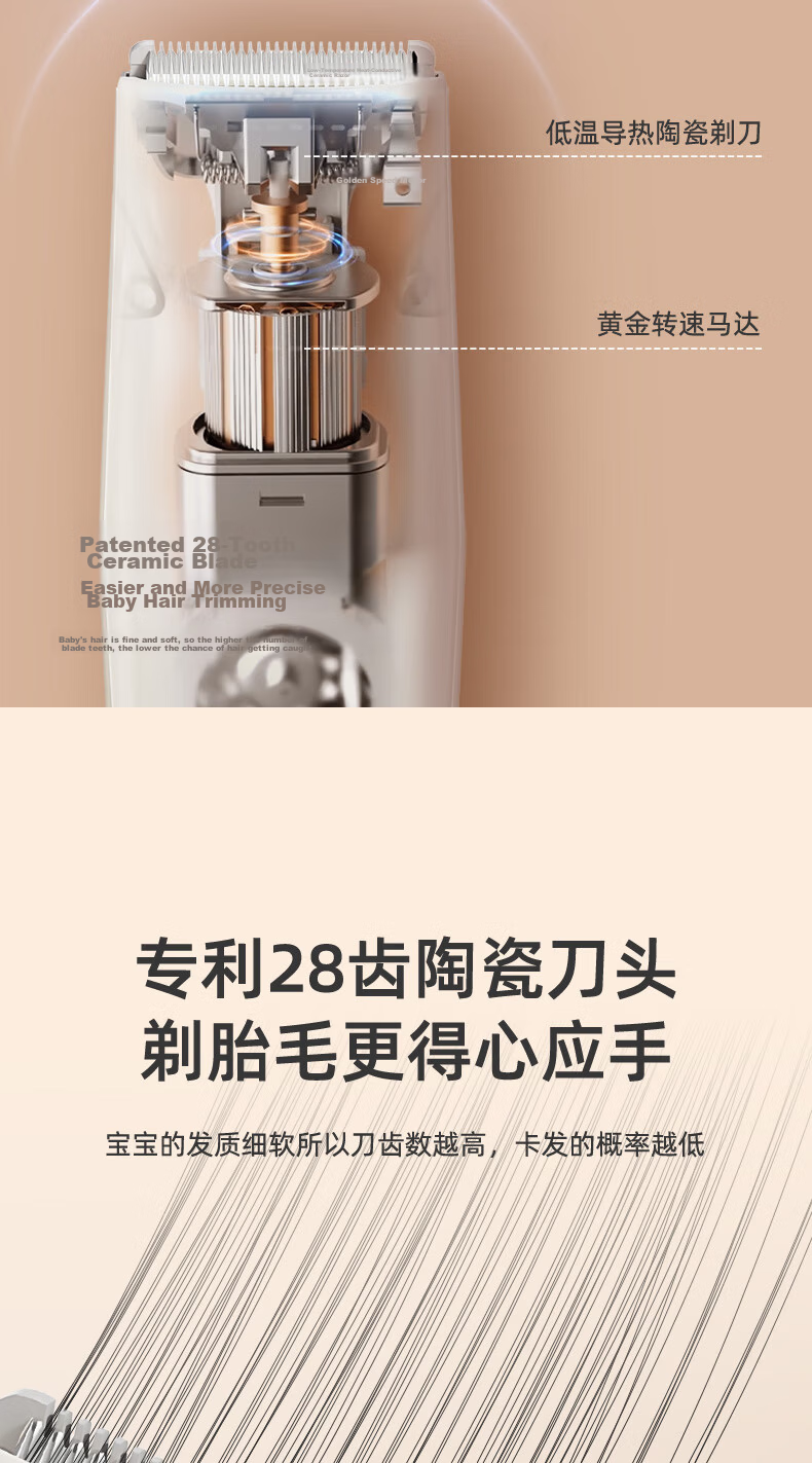 Beingmate Baby Hair Clipper Automatic Suction Electric Trimmer Quiet Children's Haircut Grooming Tool 7
