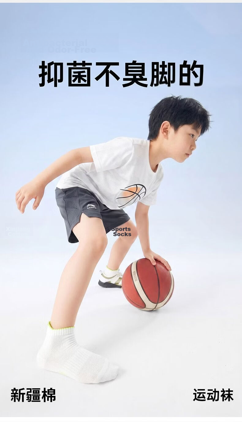 Warrior Kids Sports Socks Summer Thin Mesh Breathable No Fluorescent 10A Antibacterial Odor Resistant Heel Loop Non-Slip Ankle Socks 1