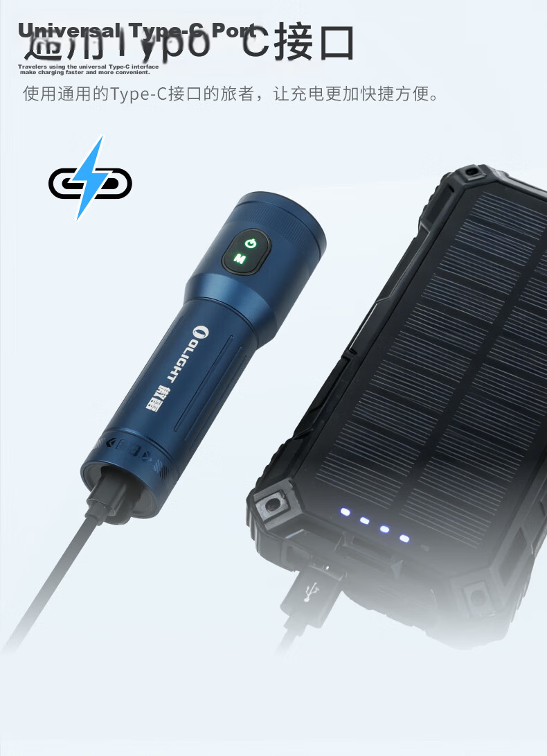 OLIGHT Traveler High-Intensity Mini Flashlight with Independent Near and Far Light, Outdoor Camping Portable Strobe Torch 9
