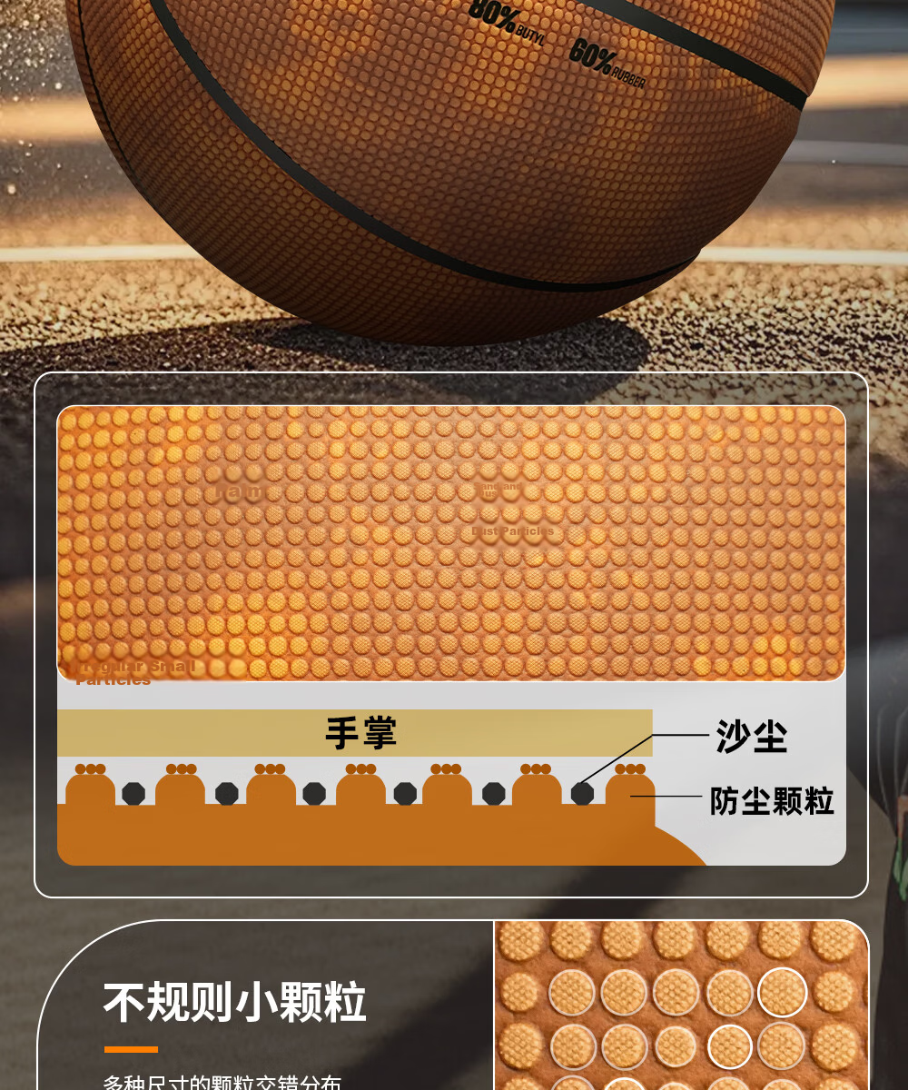 ANTA Basketball No.7 Dustproof Nemesis Game Ball for Adults, Children, and Youth, Indoor and Outdoor Non-Slip Wear-Resistant Standard Basketball 8