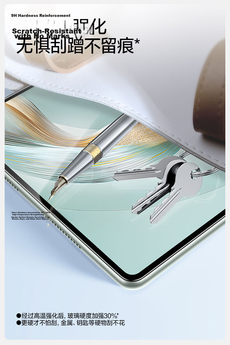 Shanmo Tempered Glass Screen Protector for Huawei MatePad Mini 8.8-inch 2025 Model | Eye Protection Certified | Dust-Free Easy Installation | HD Soft Light Blue Light Filter 18