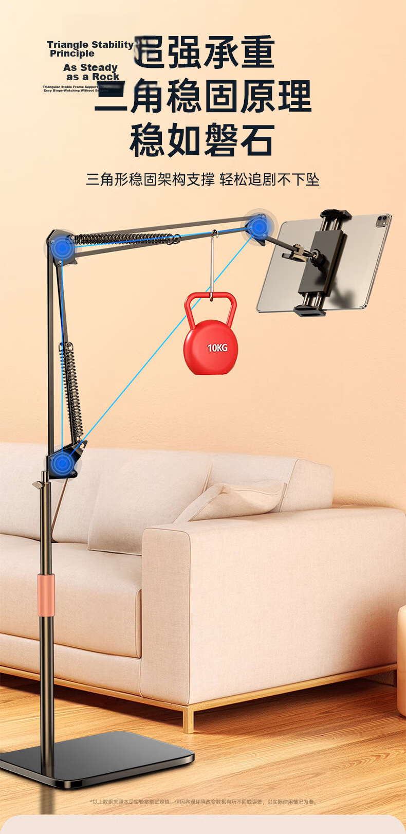 Stack Flat Stand Floor iPad Phone Holder Lazy Bracket Adjustable Cantilever Telescopic Mount Live Streaming Overhead Shooting Video Stand for Watching Shows and Online Classes 8