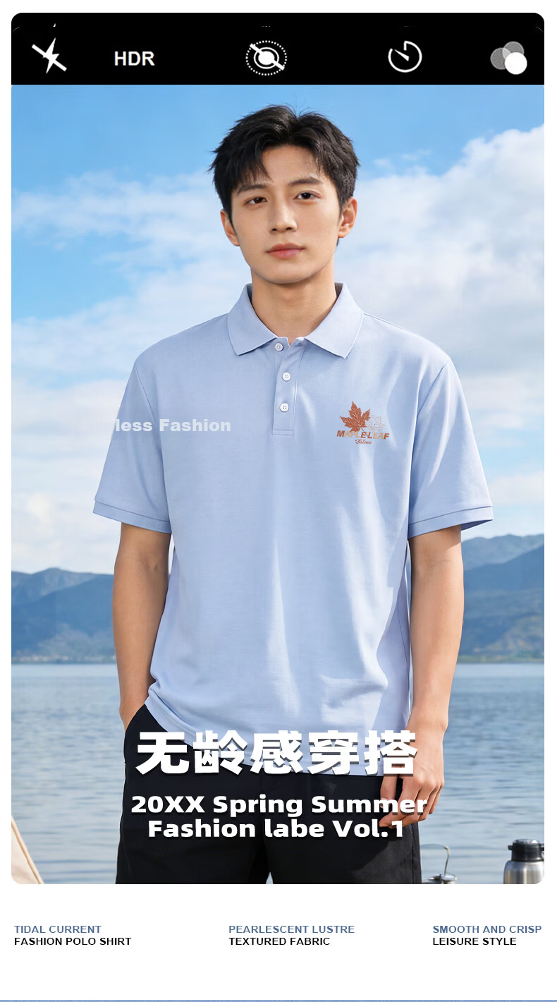 Baleno Casual Short Sleeve Polo Shirt Men 2026 Summer New Loose Fit Collared Top Simple High-End Versatile T-Shirt Trend 2