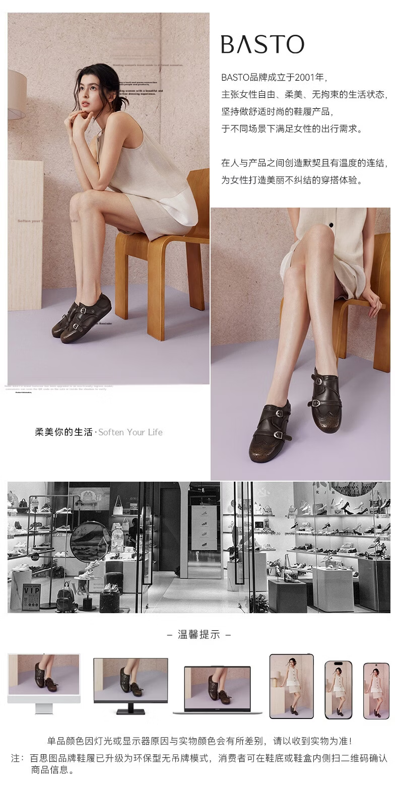BASTO [Film Diary] 26 Autumn Mall Ballet Mary Jane Shoes Women Flat Silver Single Shoes 35