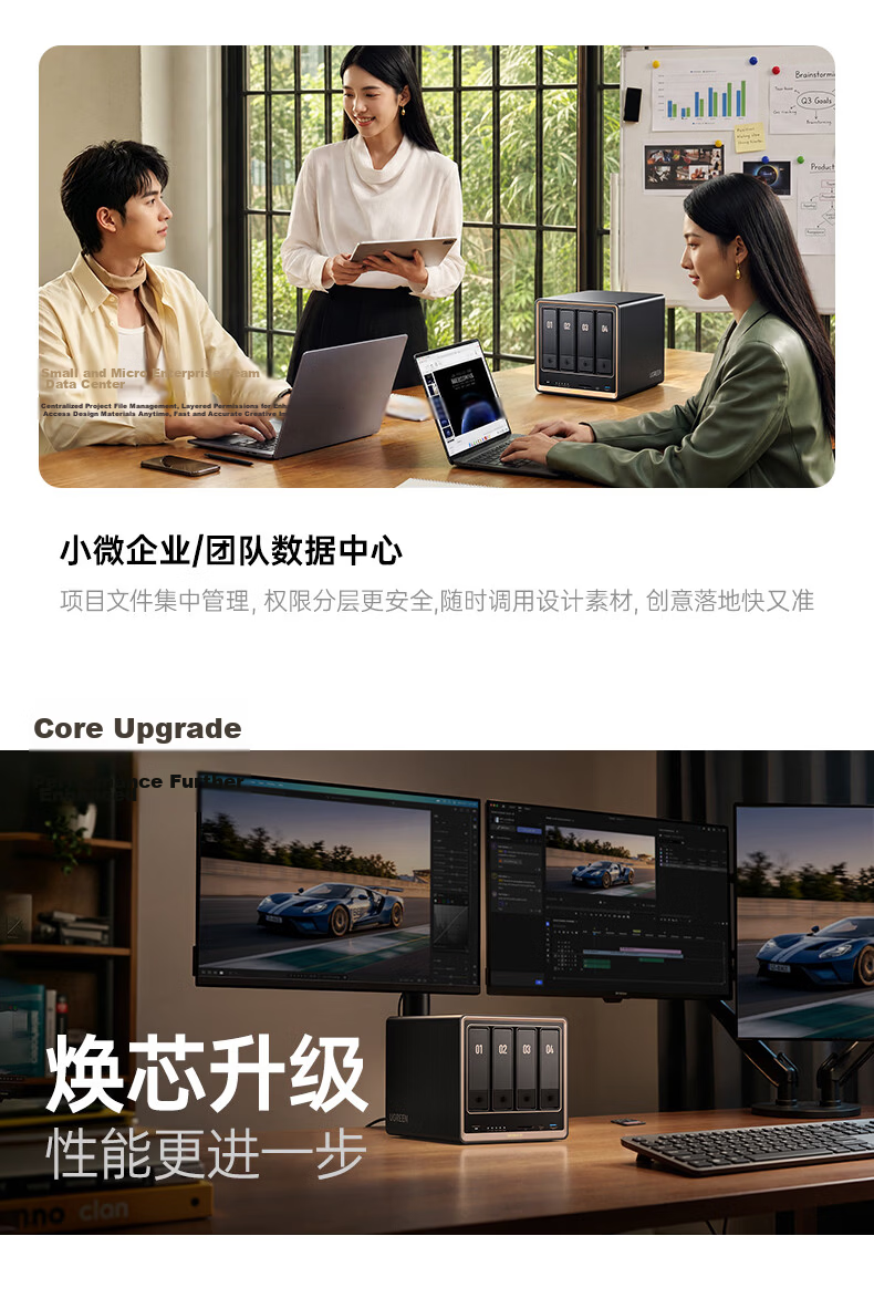 UGREEN Private Cloud DXP4800 GT 8GB 4-Bay NAS Network Storage AI Personal Cloud Home Hard Drive Server Dual 10GbE Ports Compatible with iPhone 17 8