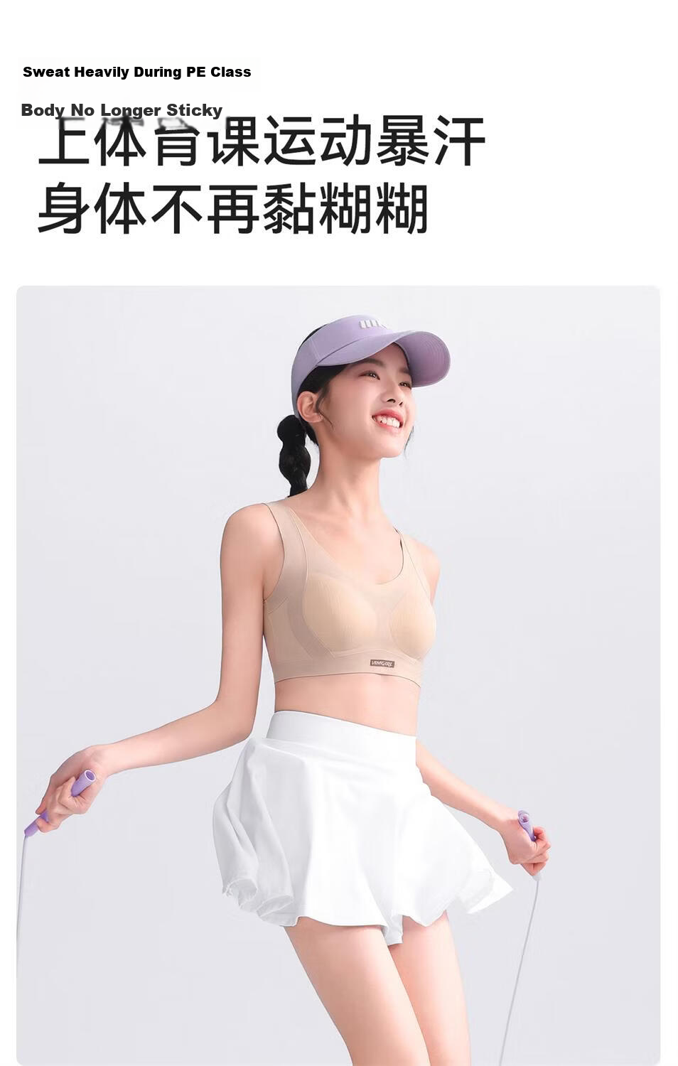 Beiyingda Youth Sports Shockproof Underwear Girls Stage 2-3 Development Bra Seamless Vest for Middle and High School PE Class 17