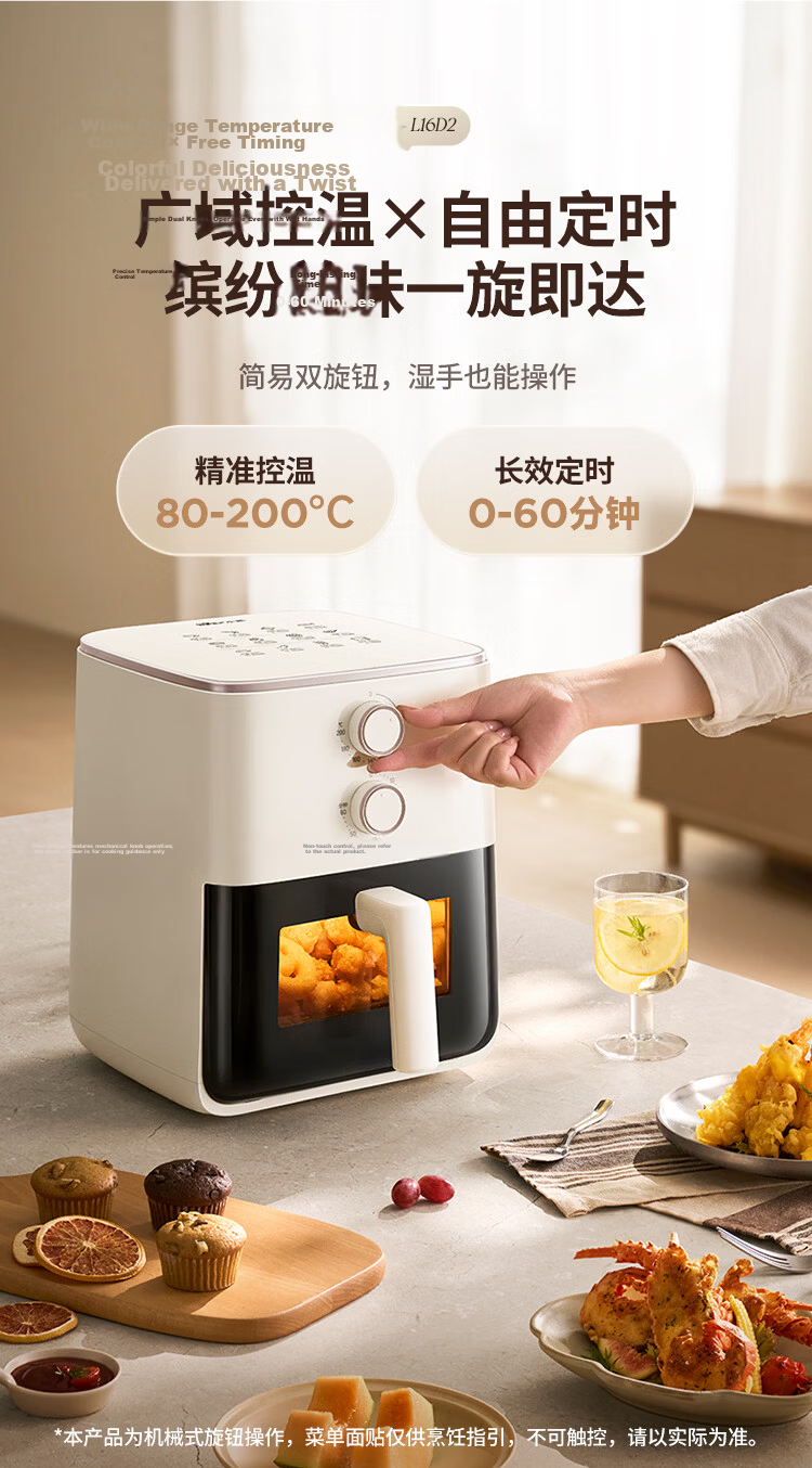 Bear Air Fryer Home Use 0-Coating Stainless Steel Air Fryer Steam Oven Combo 2026 New Model 5.5L Visible Air Fryer QZG-L16D2 19
