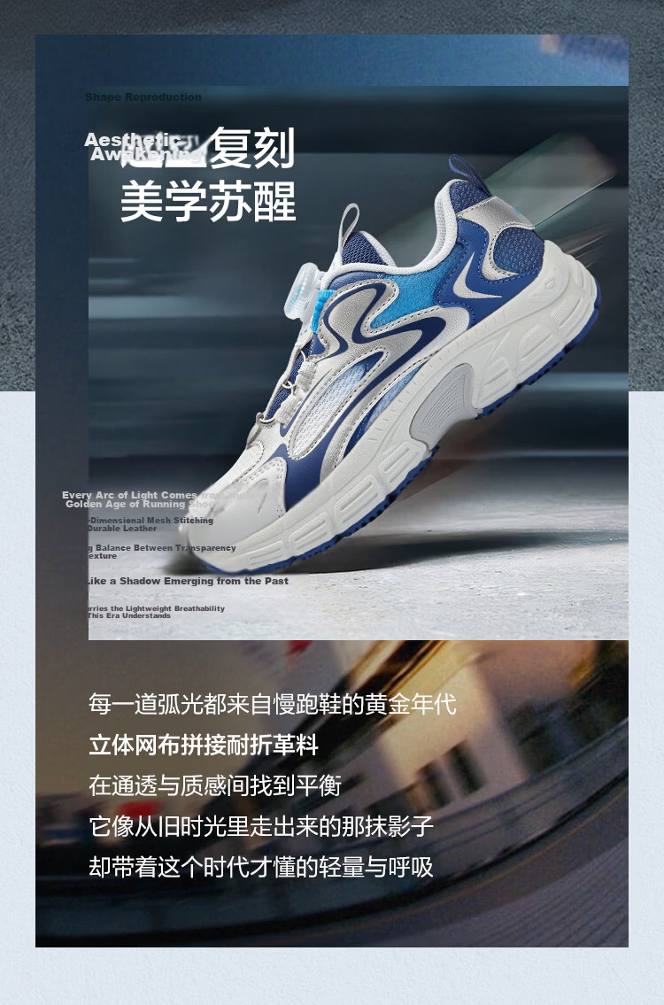 Balabala Kids Sports Shoes Children's Running Shoes Boys Girls 2026 Spring Autumn New Breathable Rotating Buckle Sneakers 26