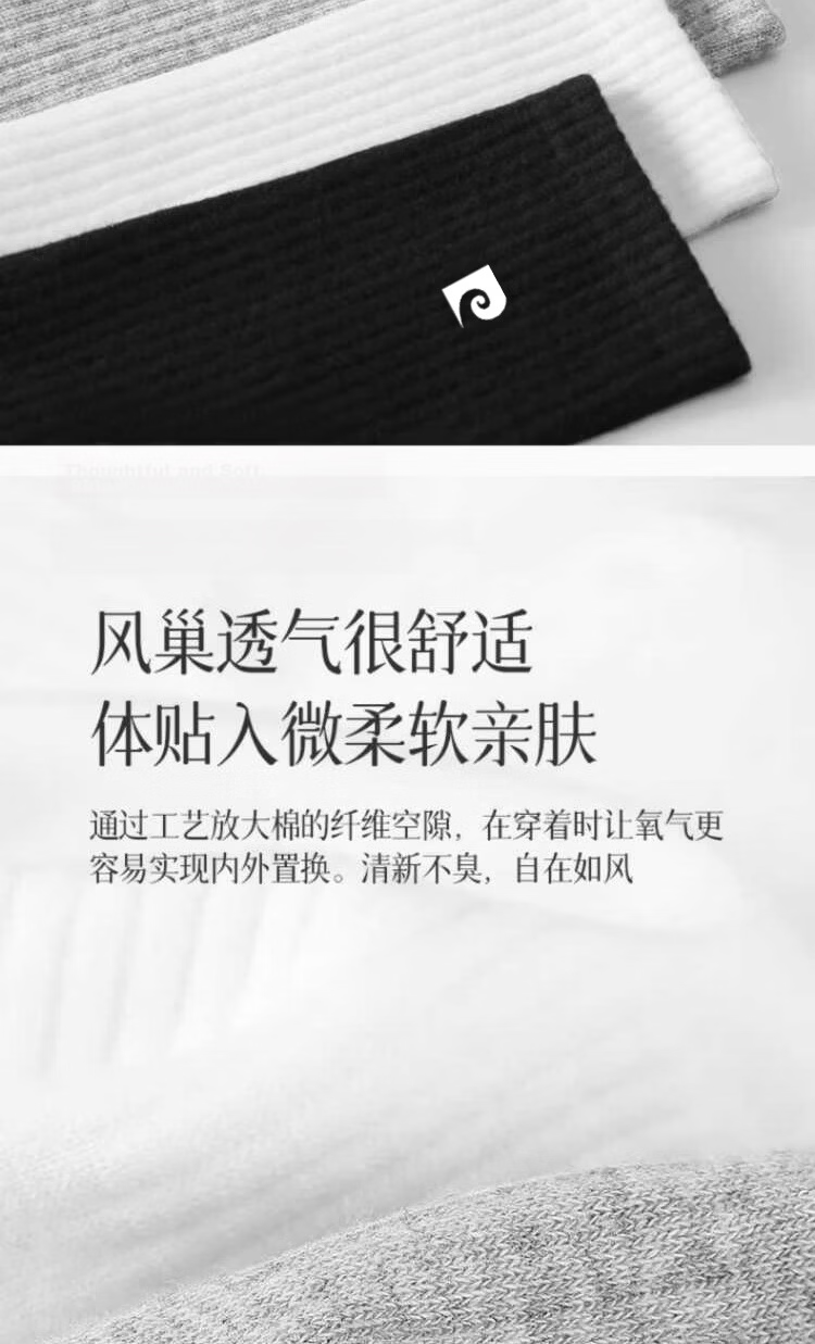 Pierre Cardin Men's 10A Antibacterial Odor-Resistant Disposable Socks Sweat-Absorbing Breathable Business Casual Thin Daily Wear Mid-Calf Socks 3
