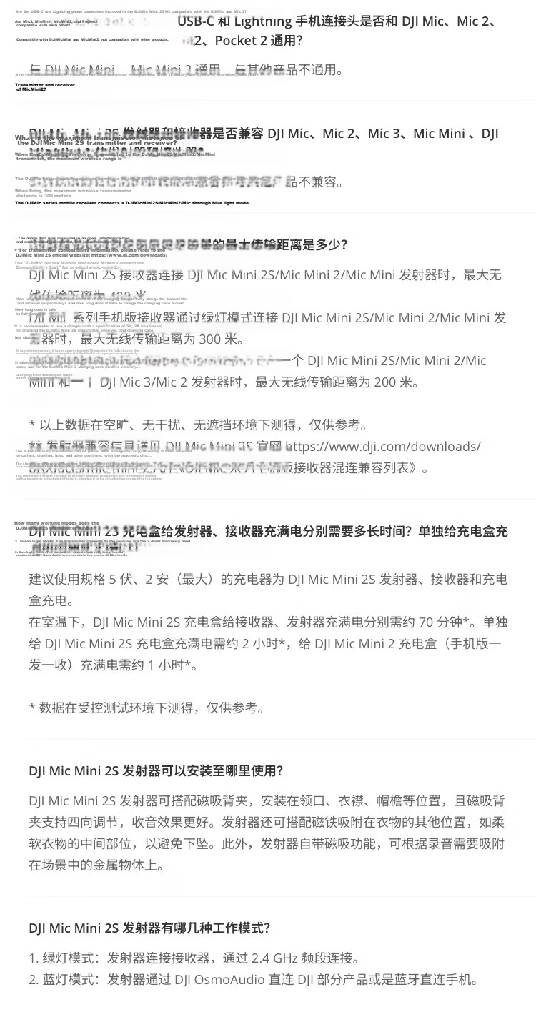 DJI Mic Mini 2S Mini Wireless Microphone with Internal Recording, Noise-Canceling Lavalier Mic, One-to-Two Connection with Case for Apple 15-17 Series, Android, and Cameras 14