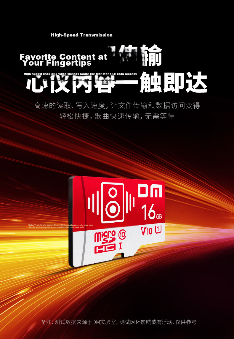 DM Damai 16GB TF (MicroSD) Memory Card Red and White Card for Audio Systems Compatible with MP3 Voice Recorders, Digital Photo Frames, Kids Cameras, and Microcontrollers 6