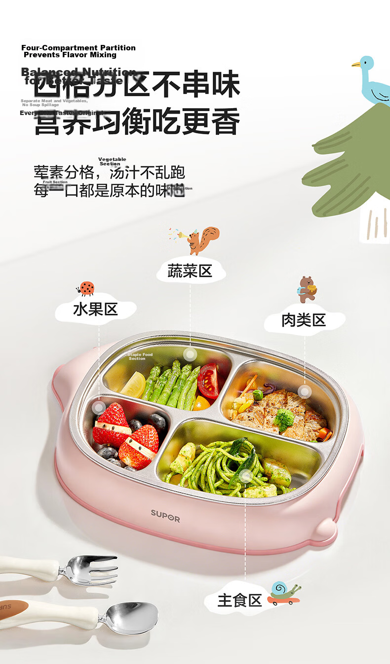 SUPOR Children's Divided Insulated Baby Food Bowl Stainless Steel Removable Lunch Box - Cucumber Green 15