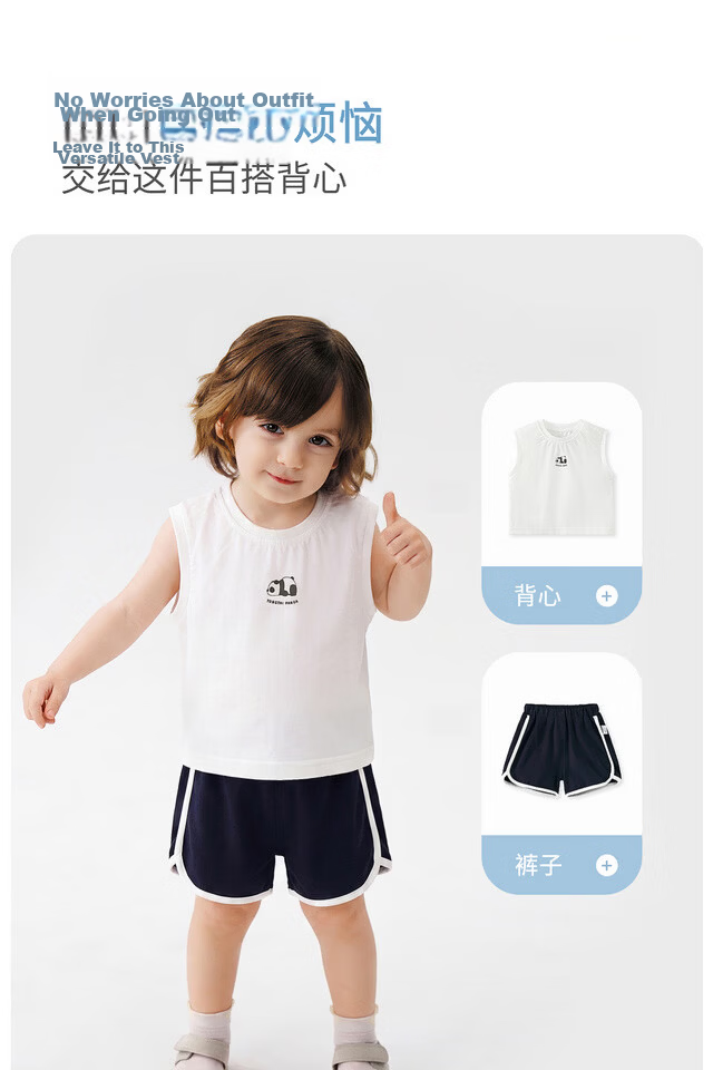 TONGTAI Baby Vest Summer Thin Sleeveless Top Boys Girls Outwear White 110cm 10