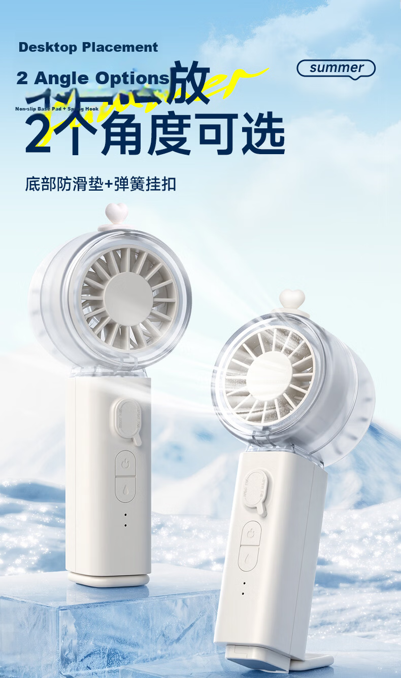 M&G Variety Show Same Style Mini Fan Mist Cooling Handheld Fan Home Desktop Neck Hanging Waist Quiet Outdoor Portable Rechargeable Long Battery Life Mini Fan ARC925FE Mint Green 9